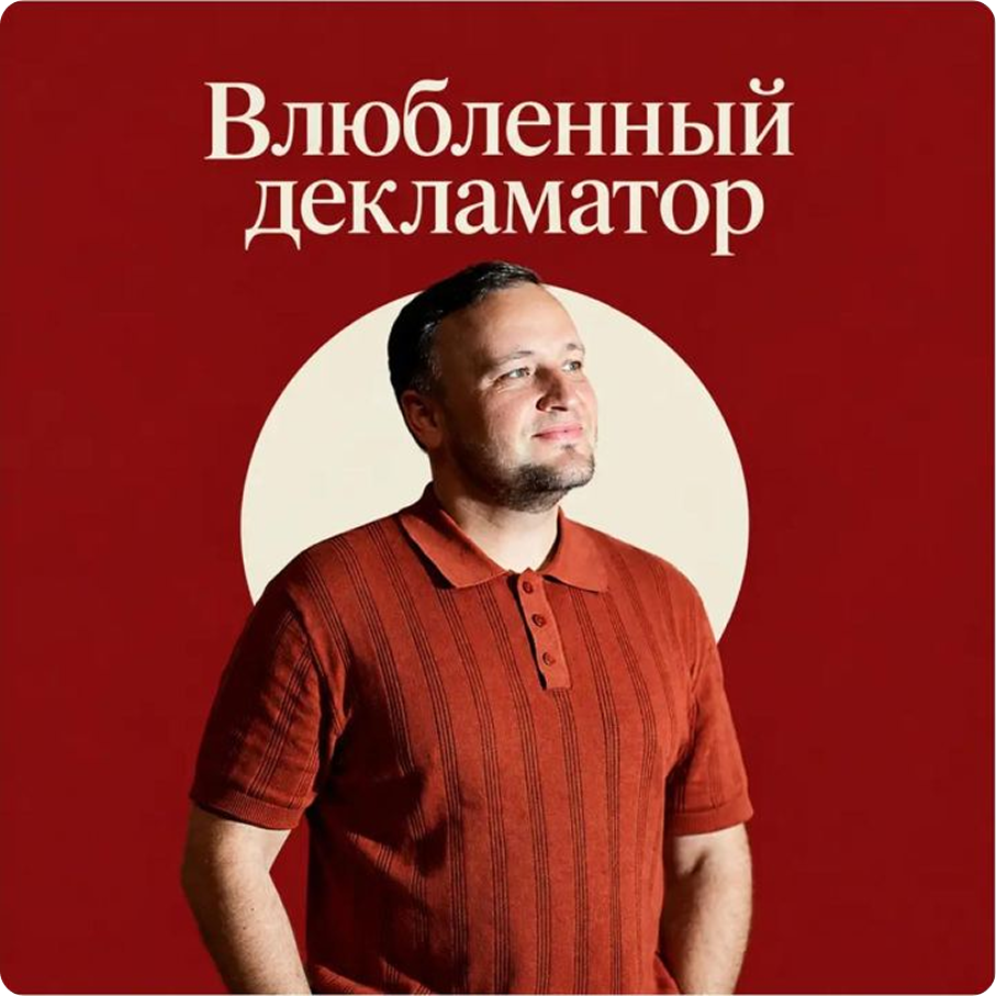 Спектакль
