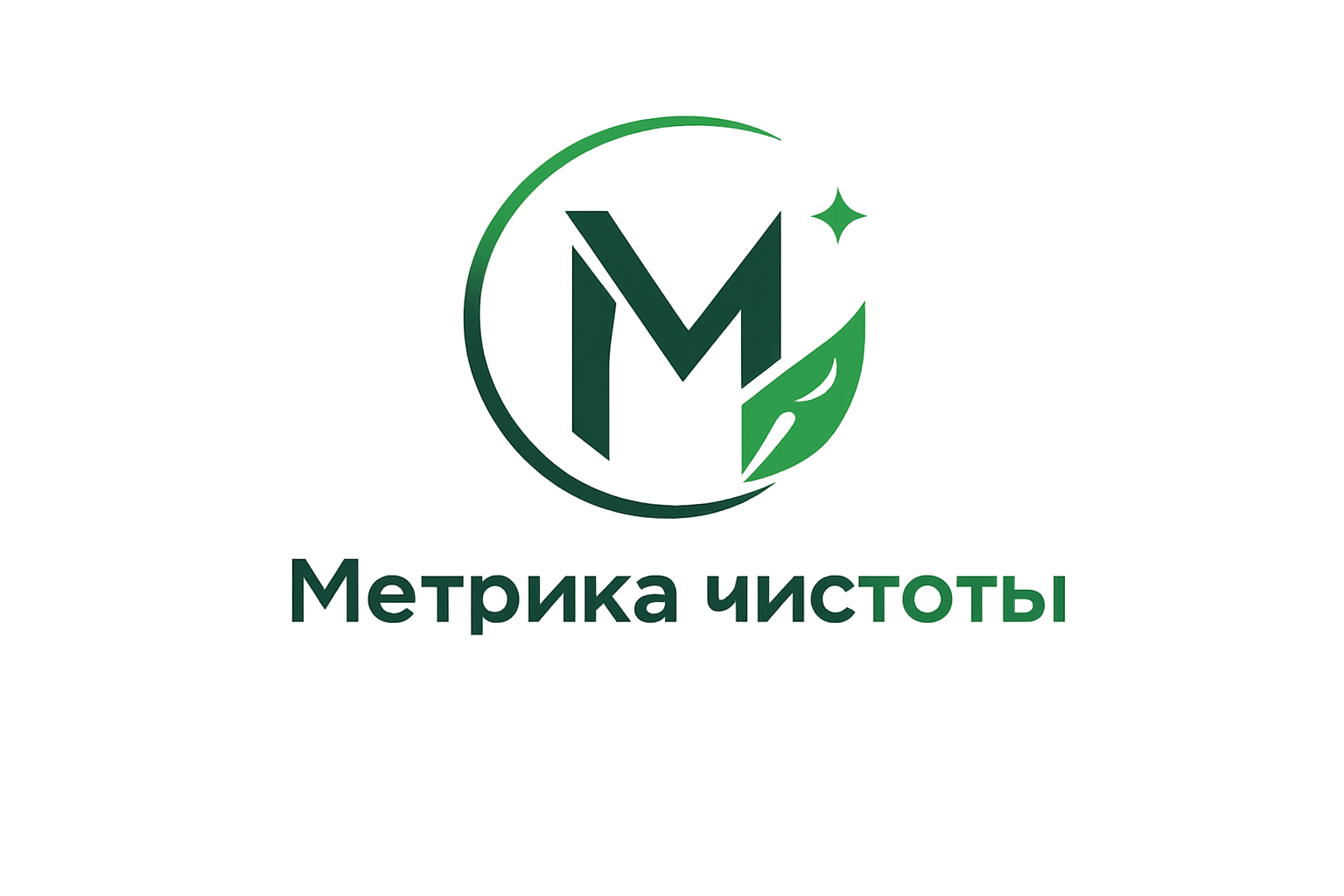Метрика Чистоты