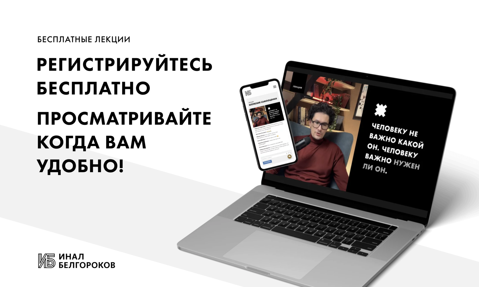 Книжный фестиваль вологда. Дистанционное образование. Тренинги для персонала. Мастер класс для программиста. Учитель и компьютер.