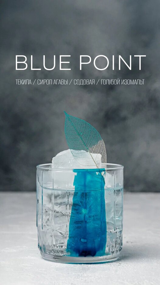 Blue point