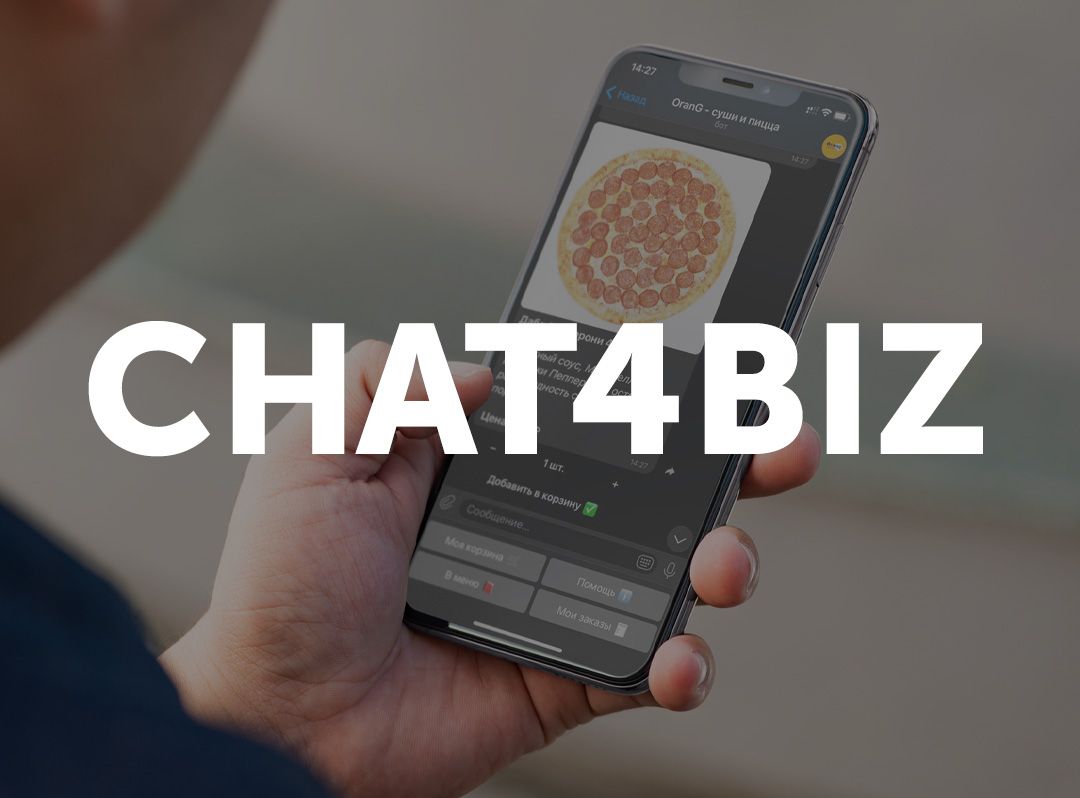 Chat4biz