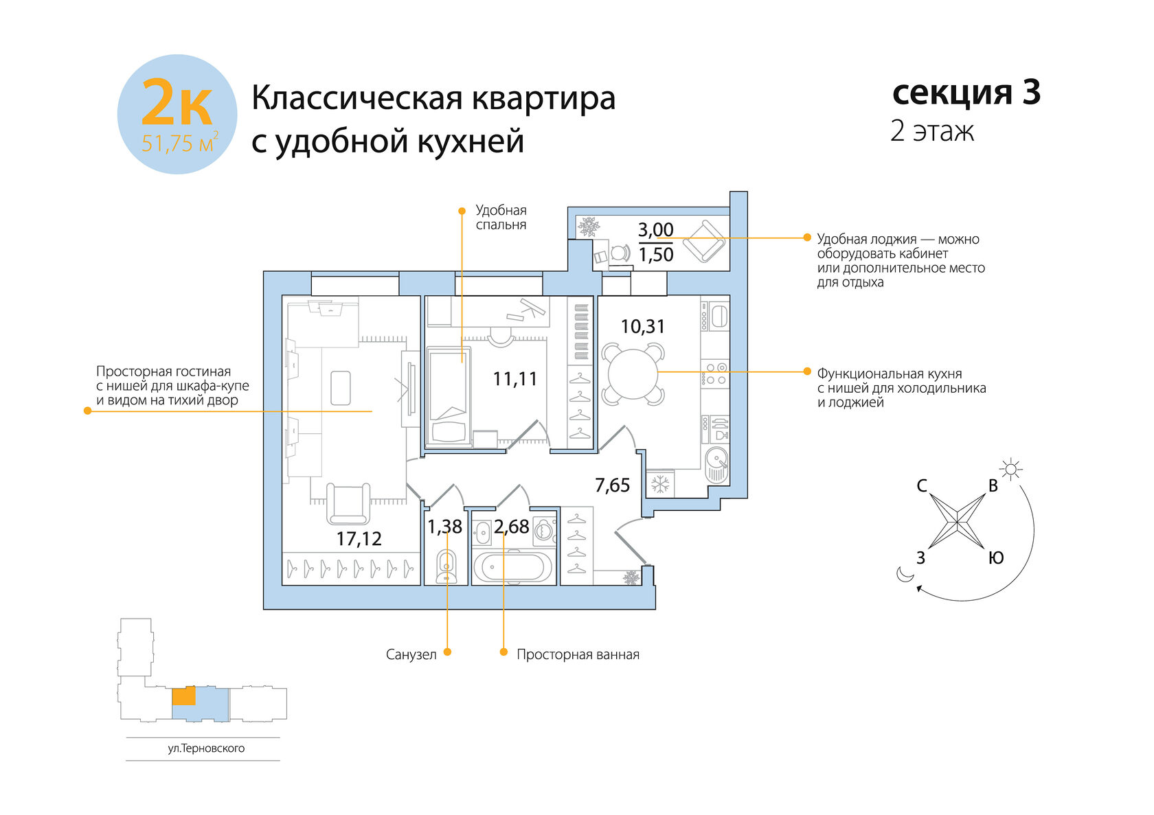 Пенза Купить Квартиру Ул Терновского