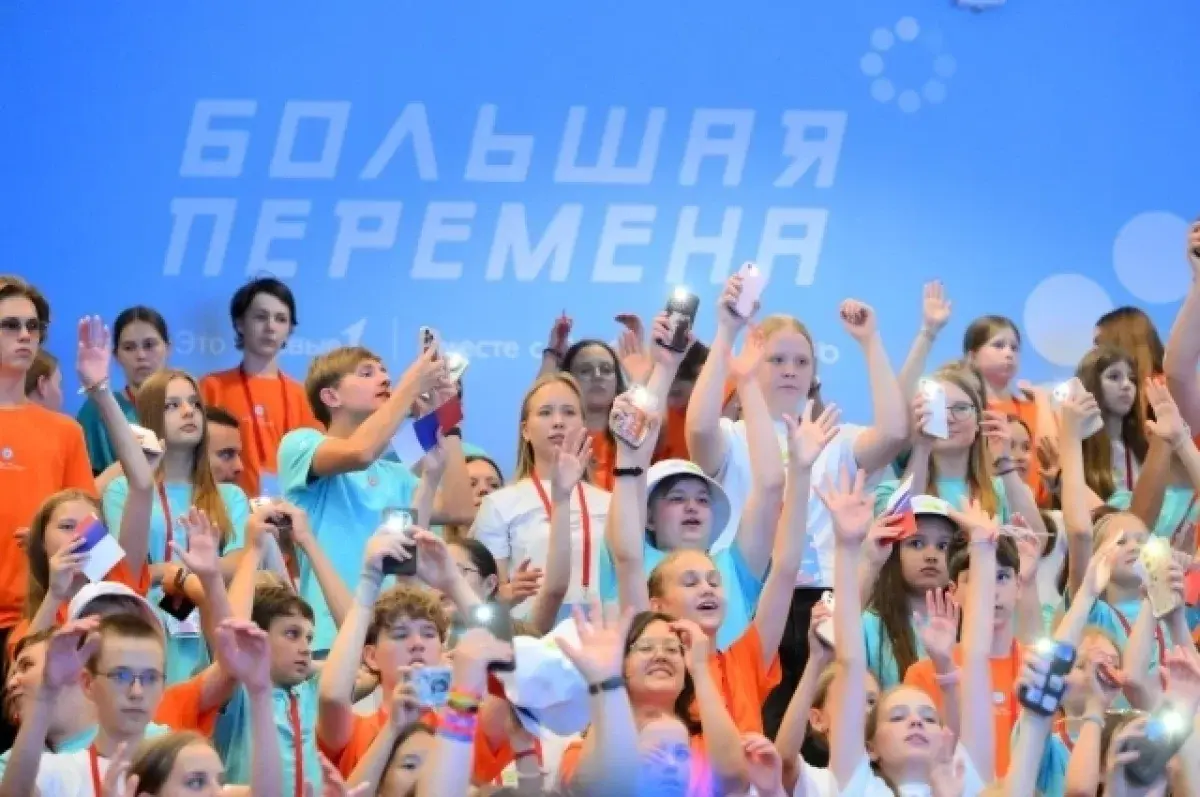 полуфинал Большая перемена Печоры 2026
