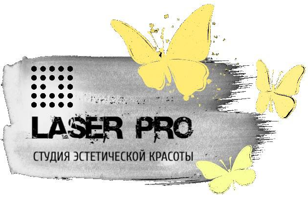 Лазерная эпиляция в студии Laser Pro на Большевиков
