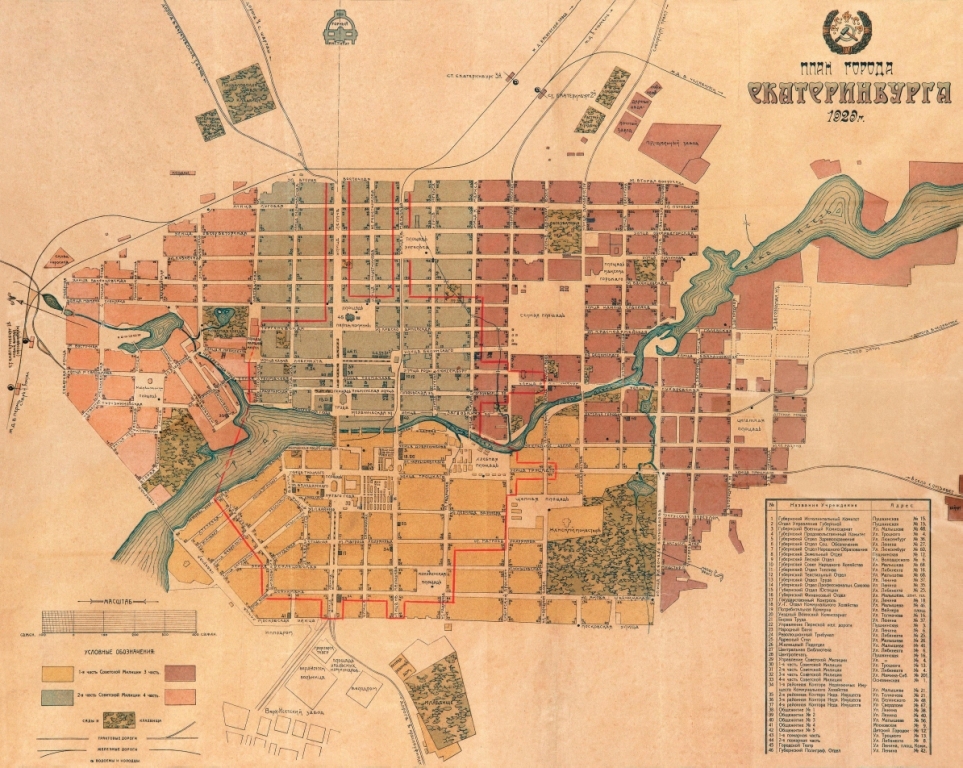 Карта екатеринбурга 1900 года - 96 фото