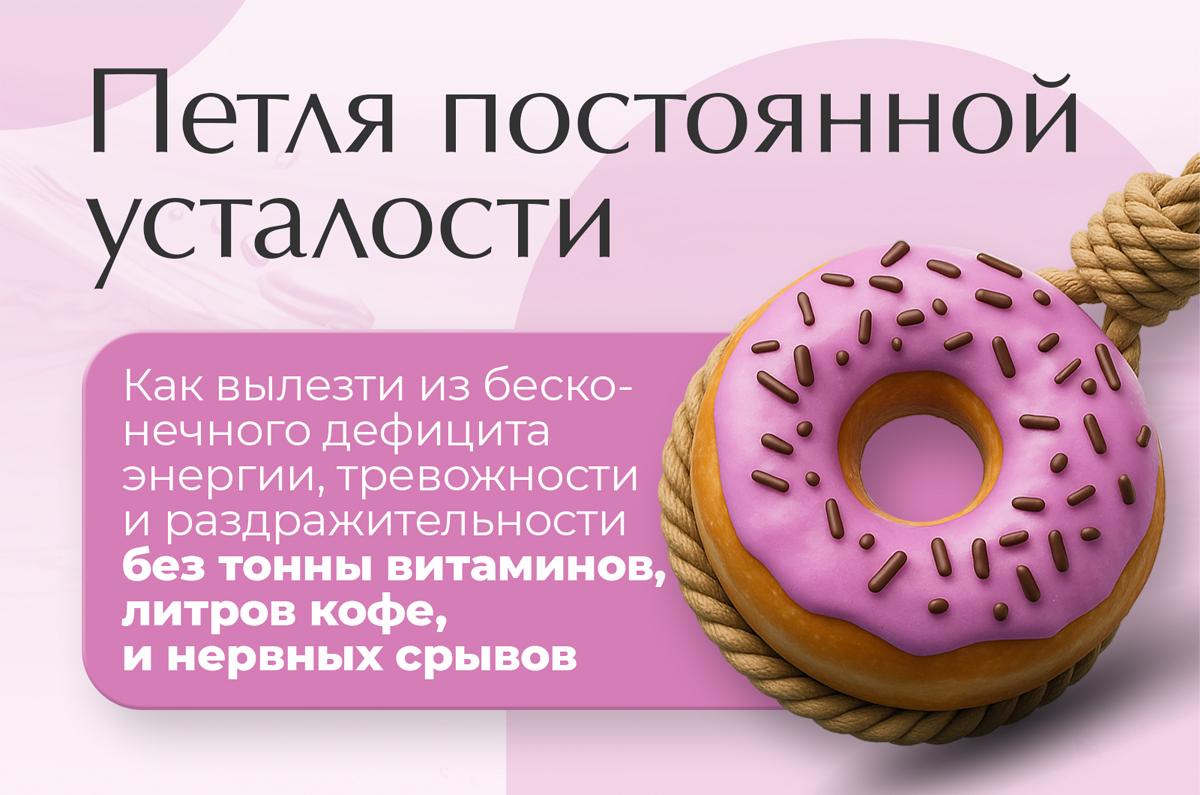 Петля постоянной усталости