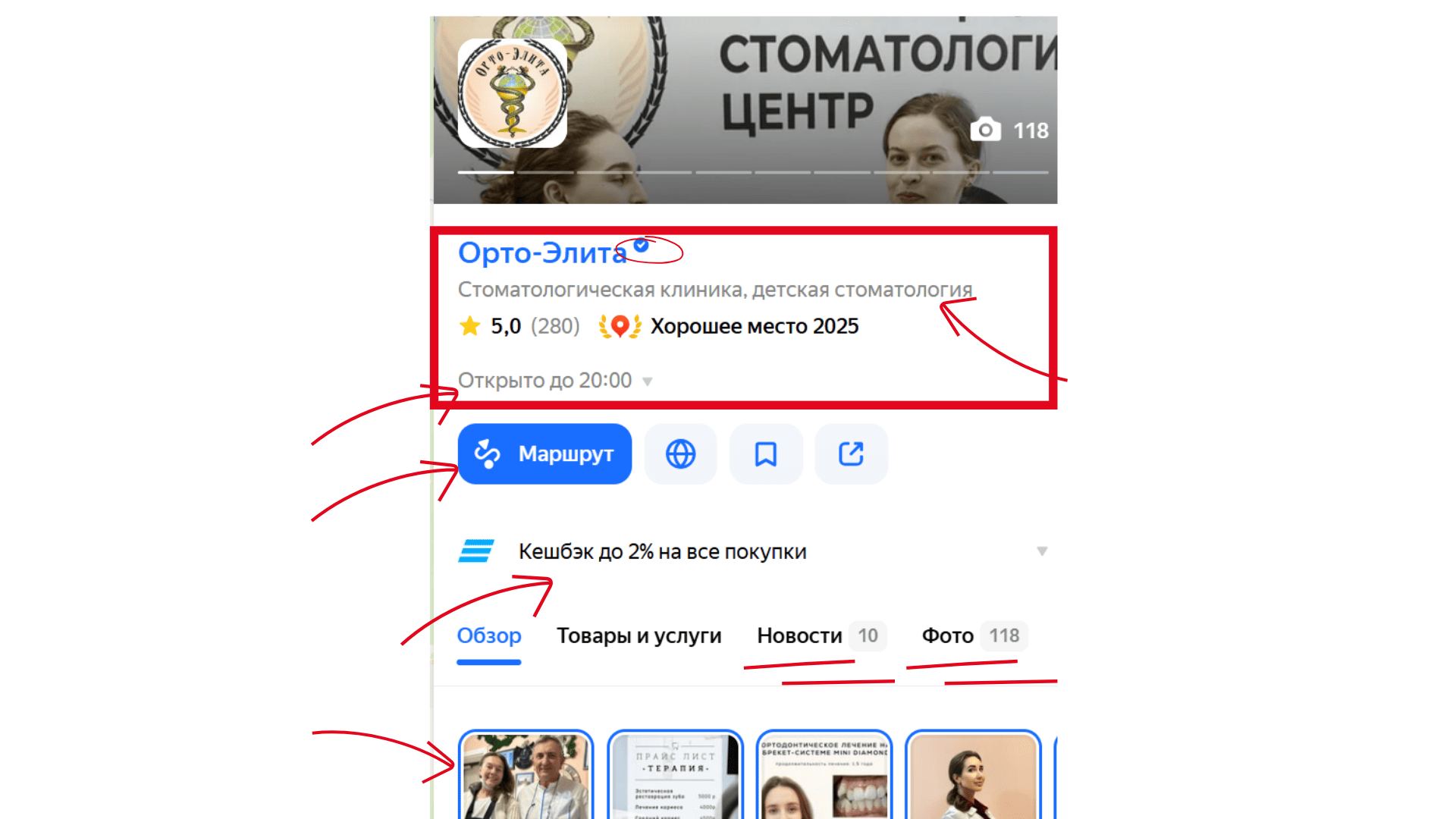Как продвигать клинику без бюджета и контекстной рекламы: рабочие методы