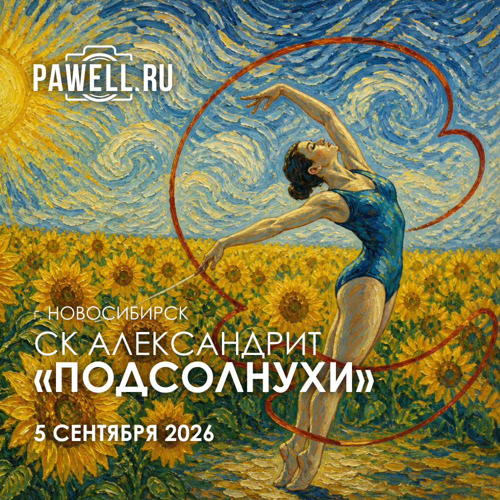 Афиша мероприятия