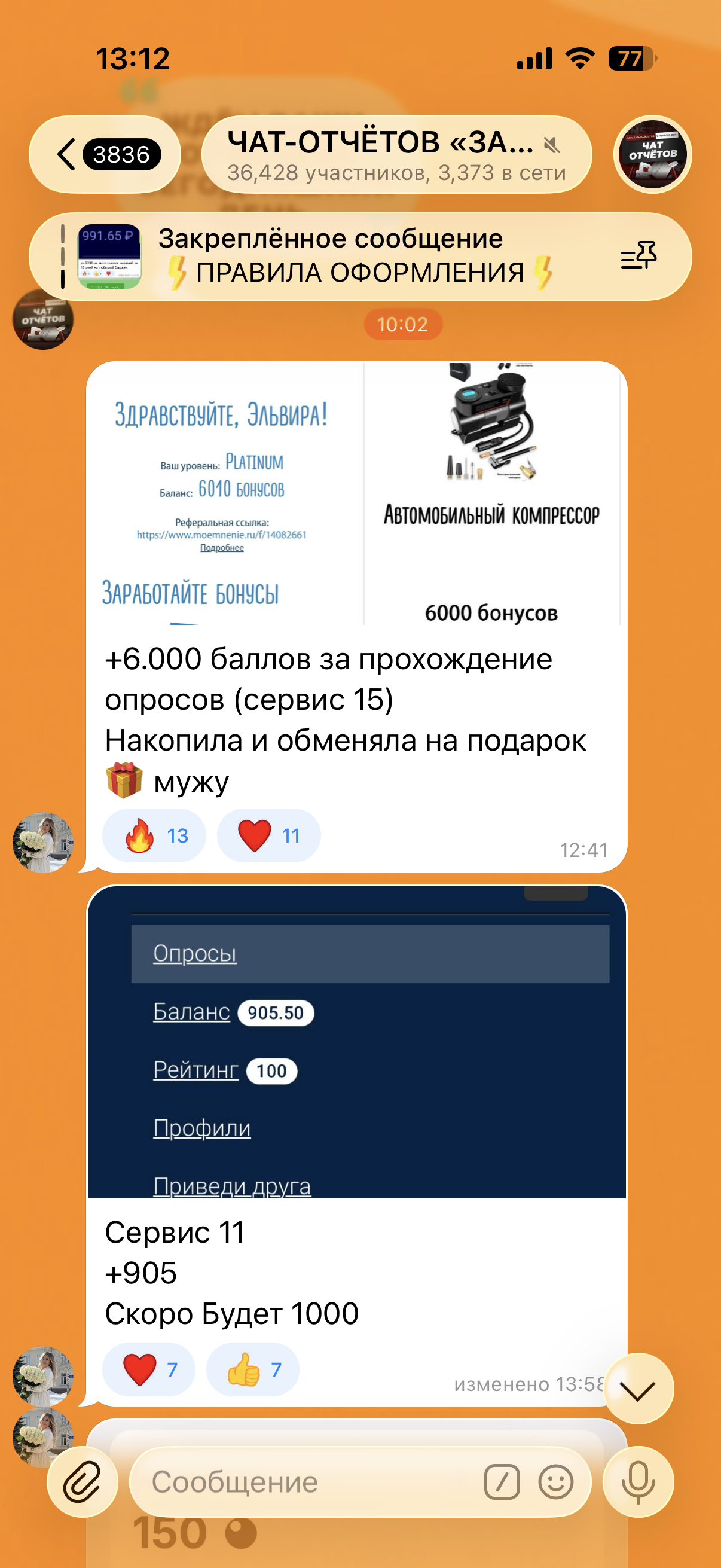 Скриншот отзыва ученика о курсе заработка на заданиях