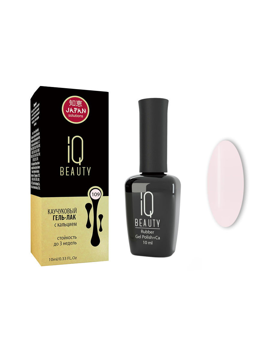 Гель-лак #109 Happy toad IQ Beauty 10 мл
