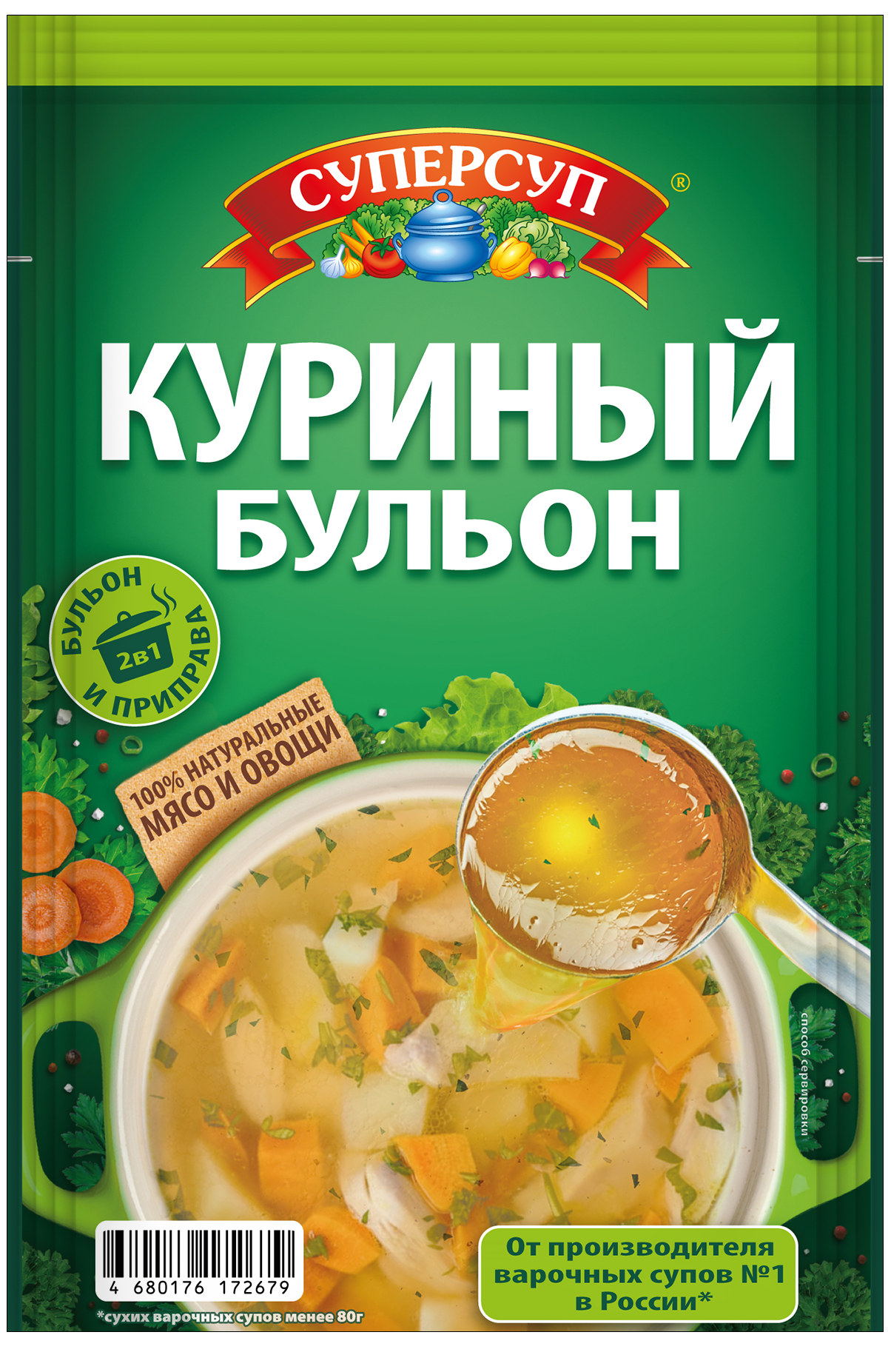 Куриный бульон