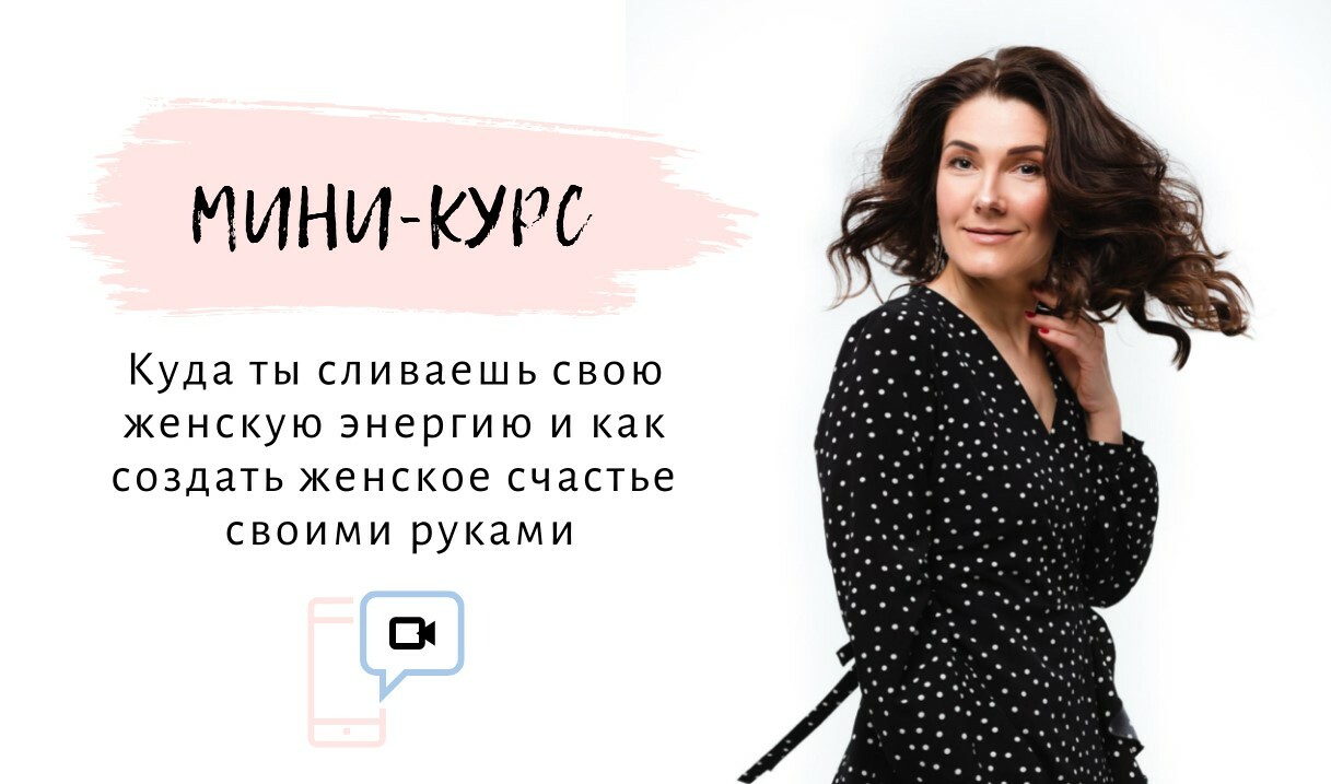 Юлия Боровик