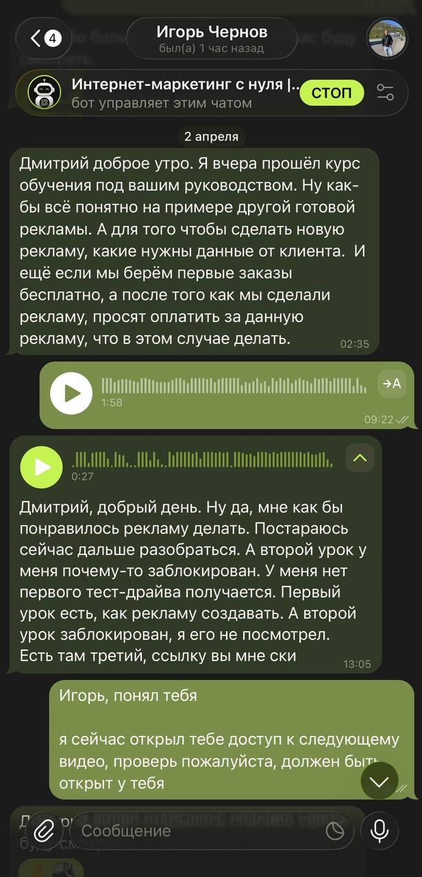 Отзыв 5
