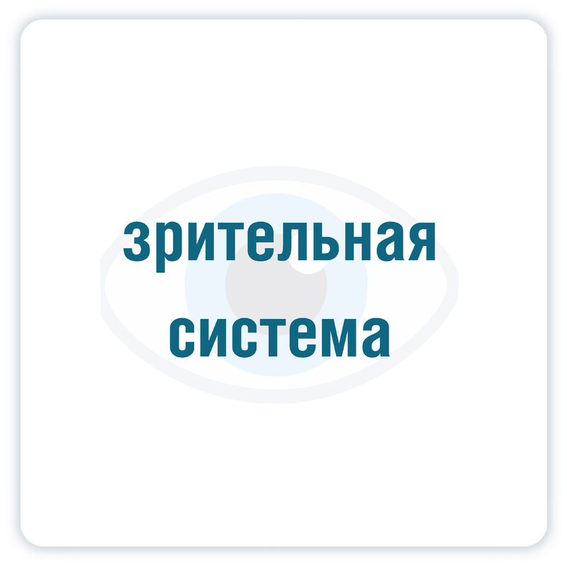 Экологически чистые БАД НСП (NSP) - 40% наценки, консультация нутрициолога