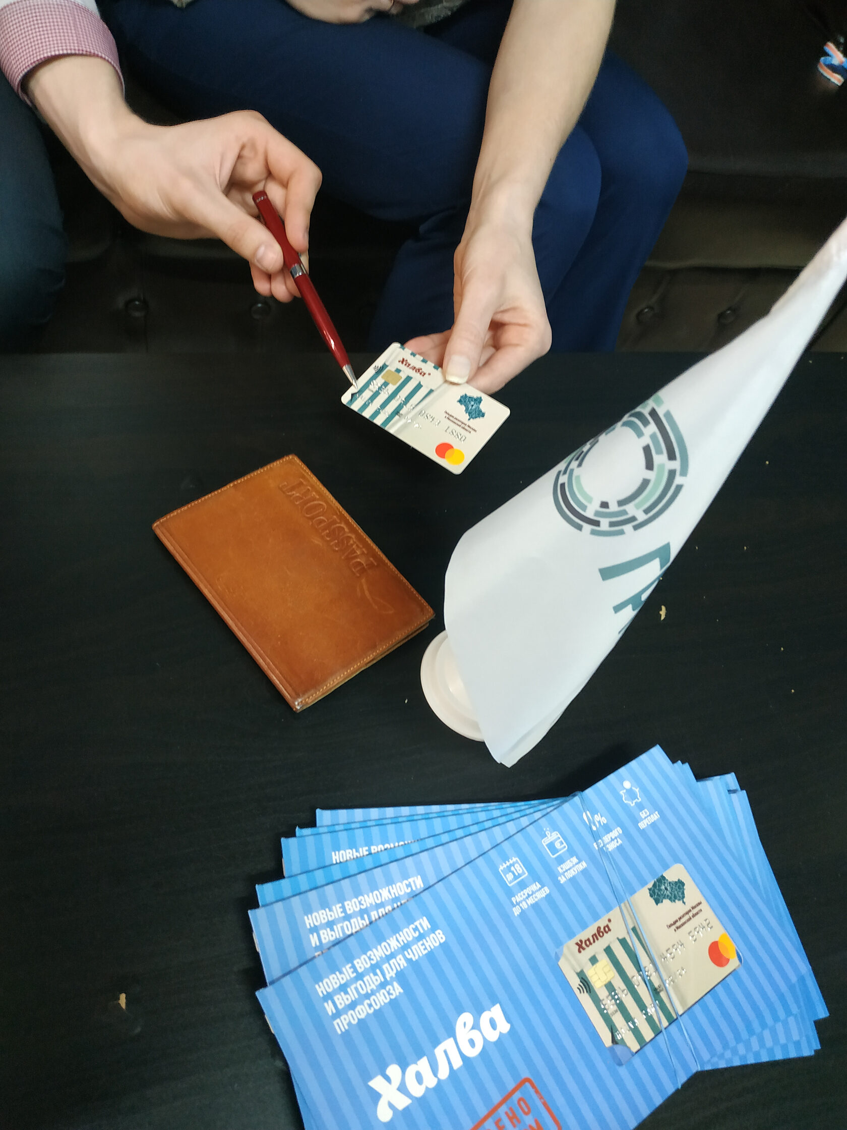 Совкомбанк дарит ГРМовцам халву