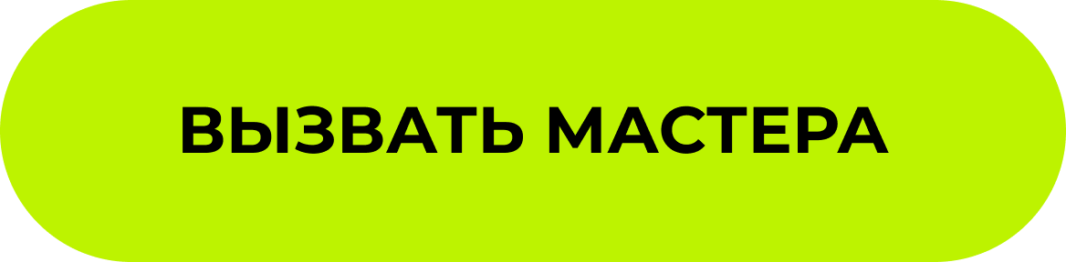\"Рем рем 24\" - сервисный центр по ремонту стиральных машин