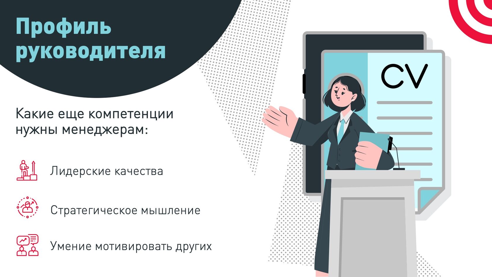 Презентации на заказ работа