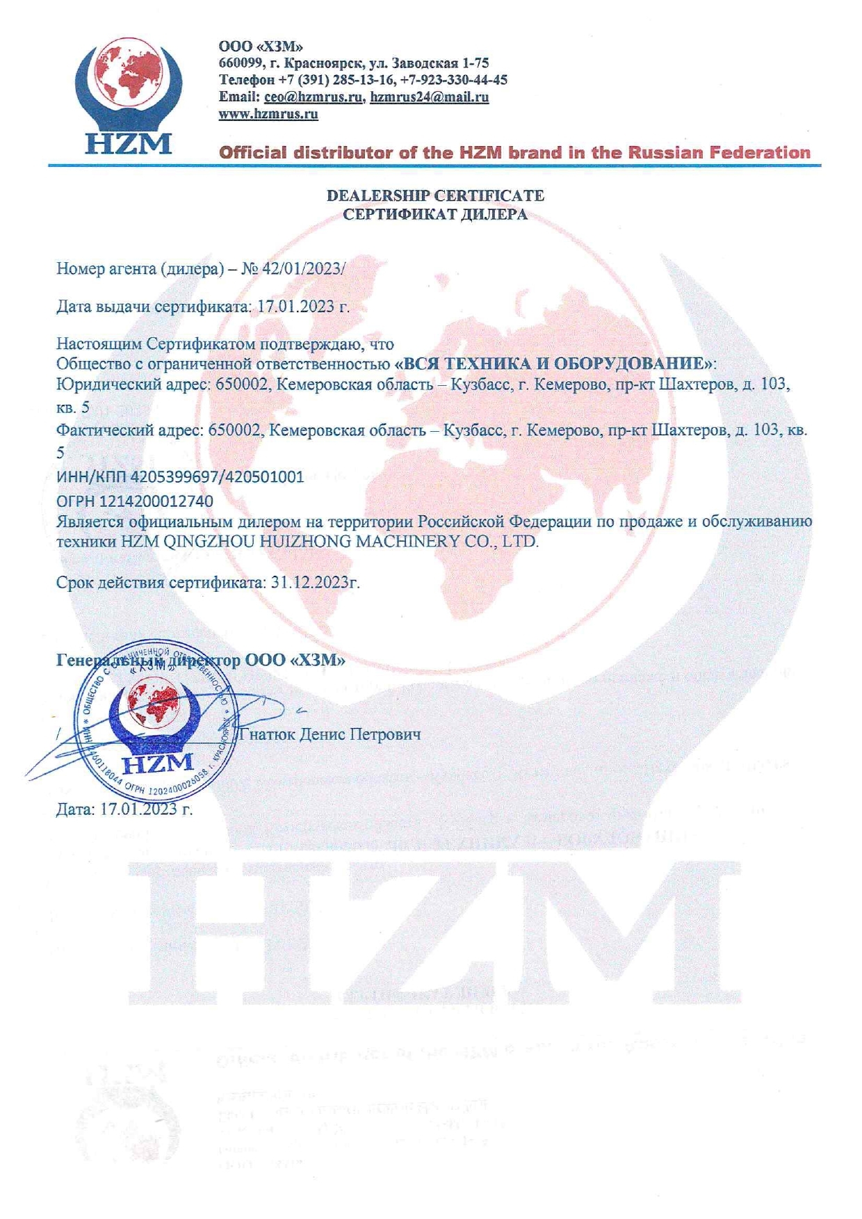 Фронтальный погрузчик XC300