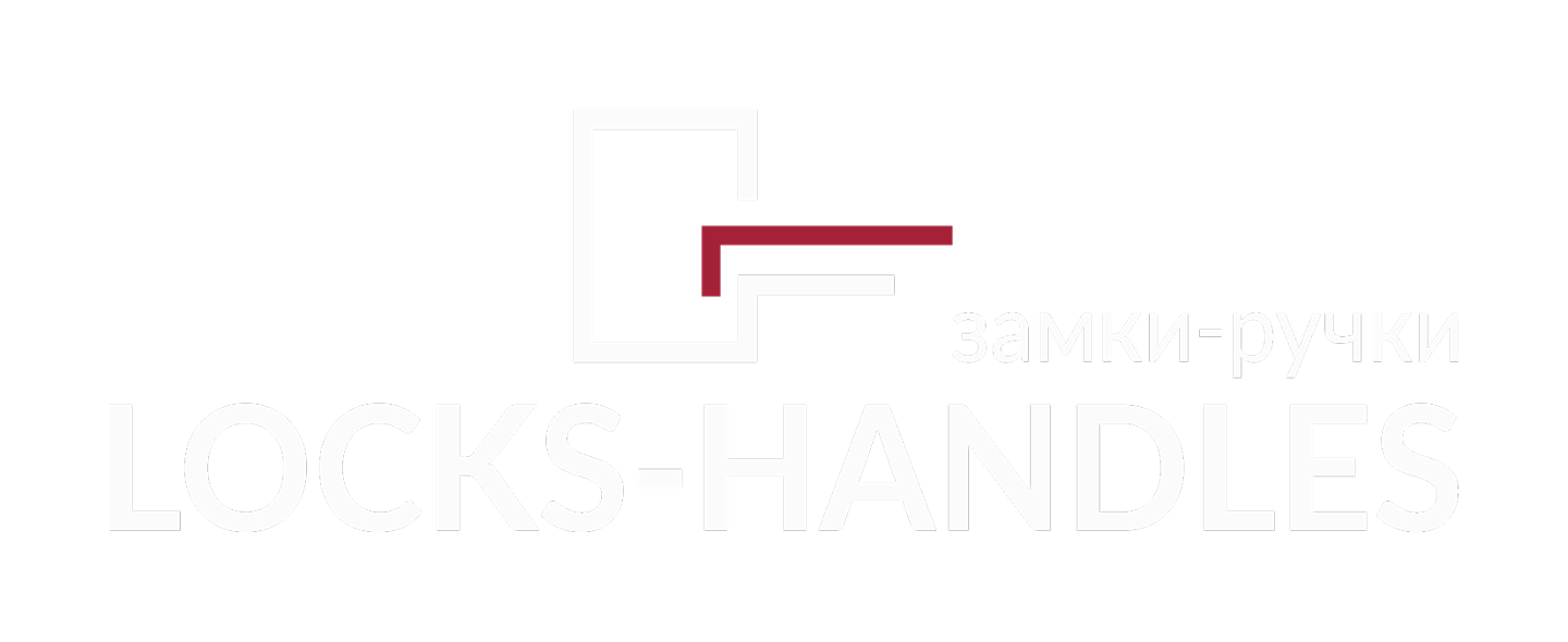 Замки-ручки