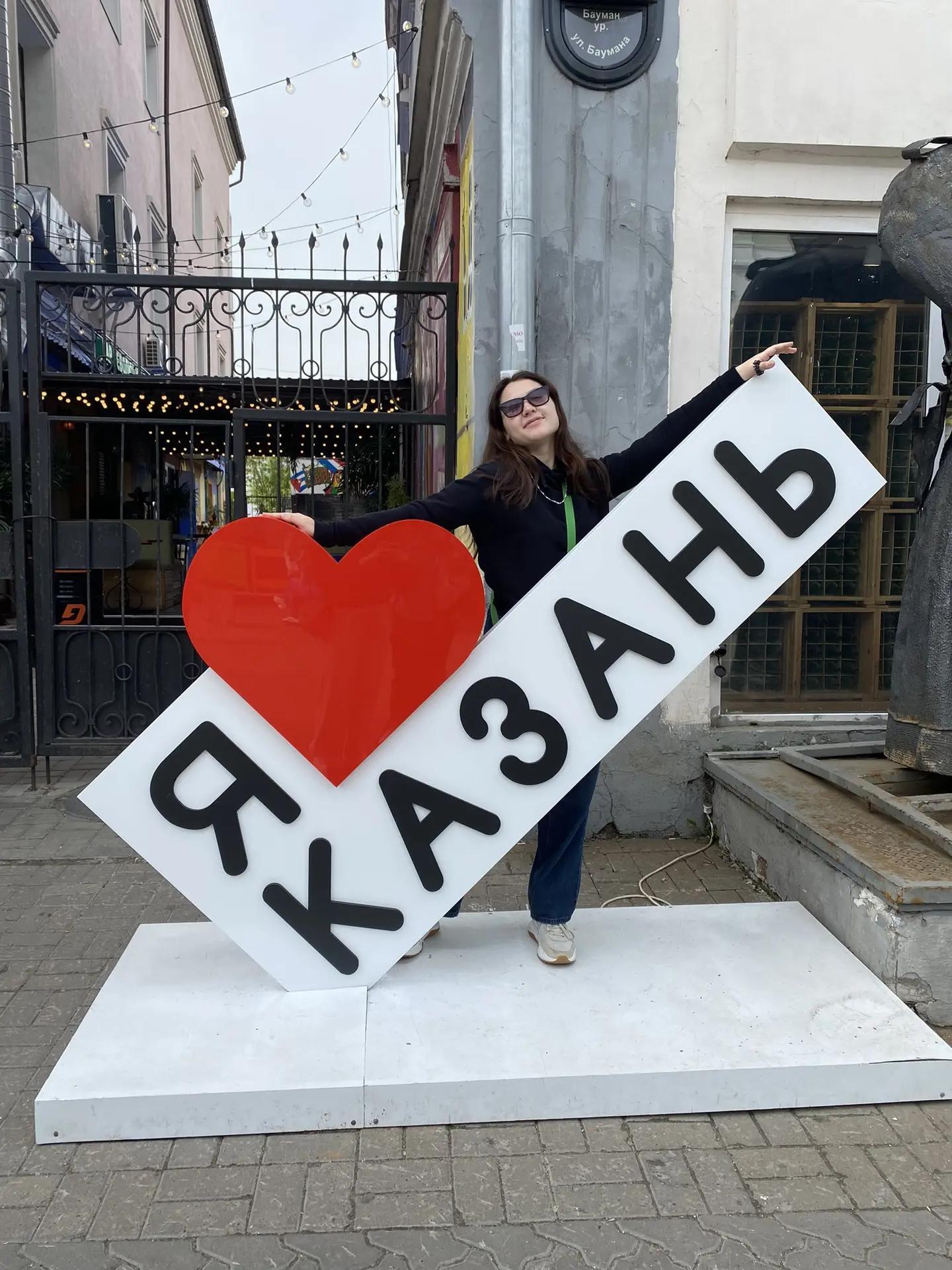 Никитина Татьяна Геннадьевна в Казани