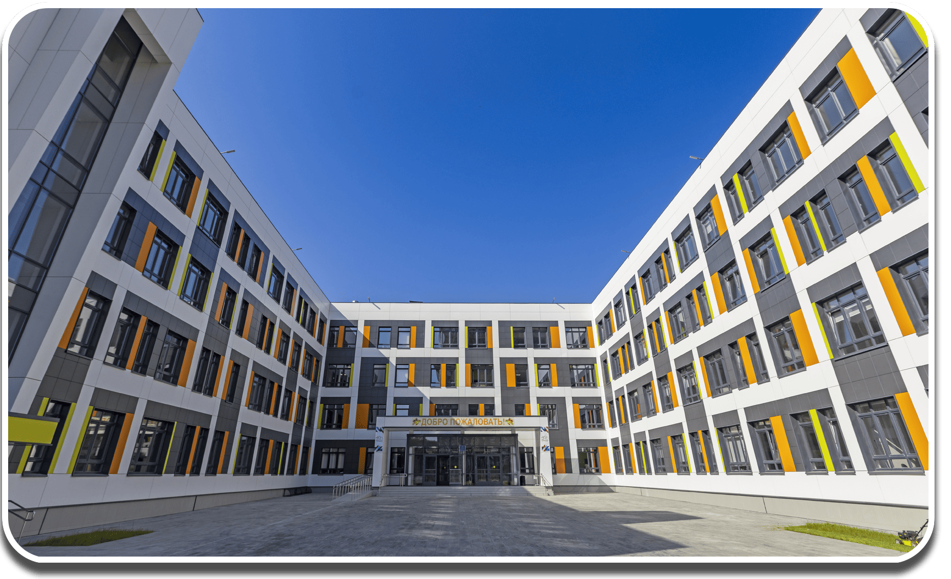 Front Image