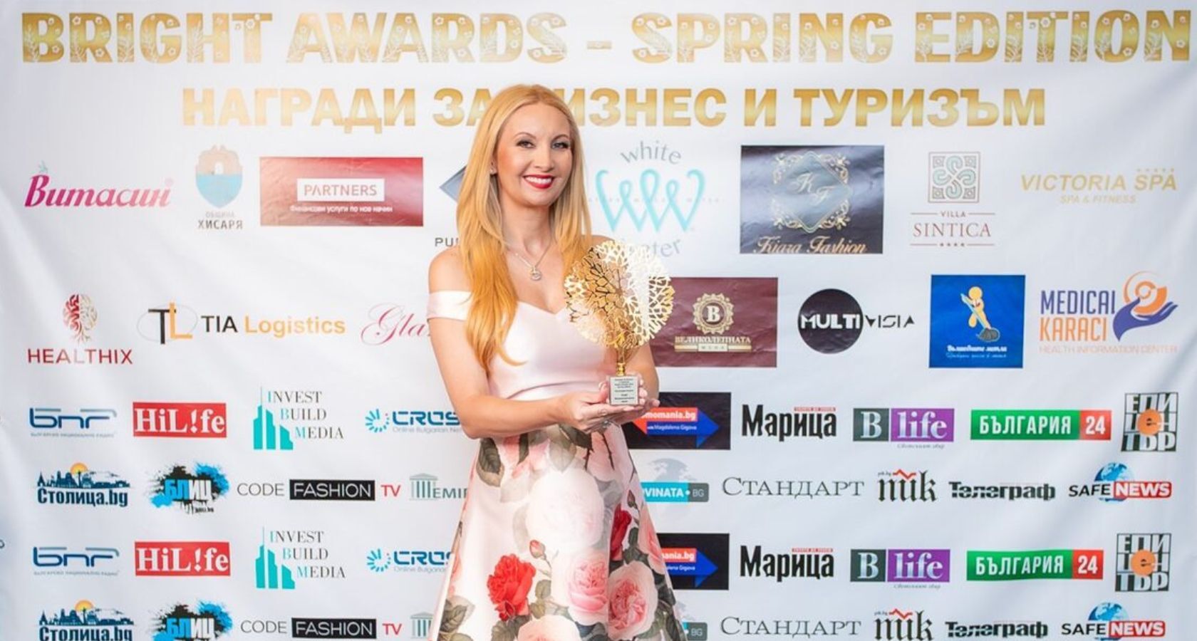 Йордана Димитрова с награда за Клуб  ВЕЛИКОЛЕПНАТА Жена на Spring Bright Awards 2025