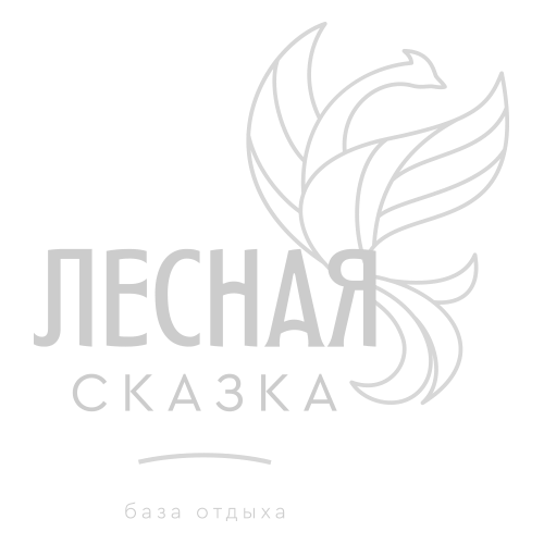 Лесная сказка