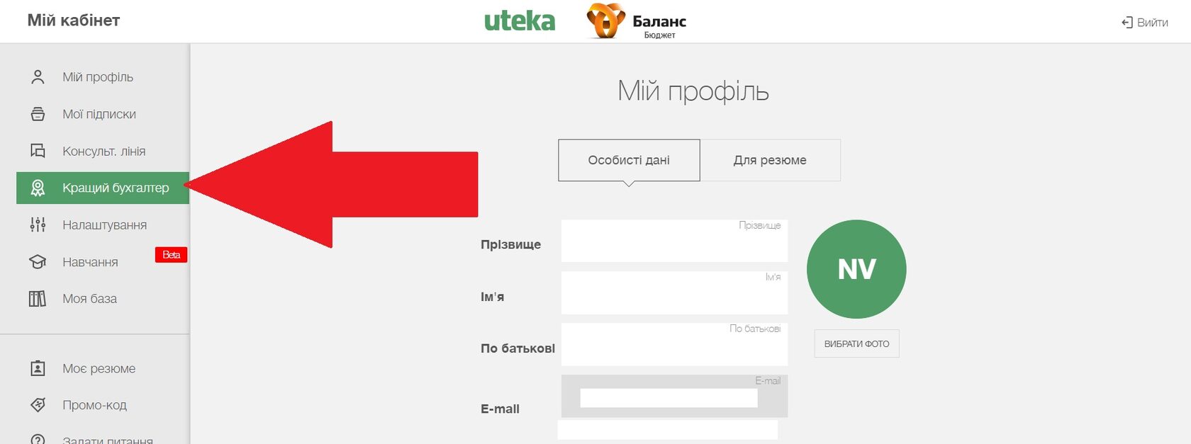 Логотип Uteka.ua