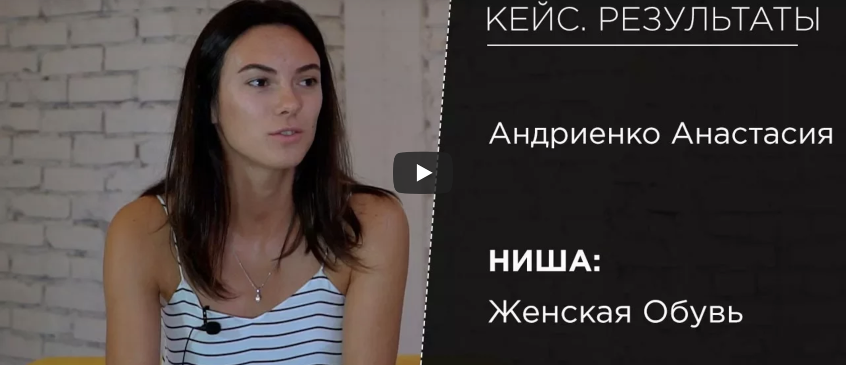 Отзыв об Игоре Графе