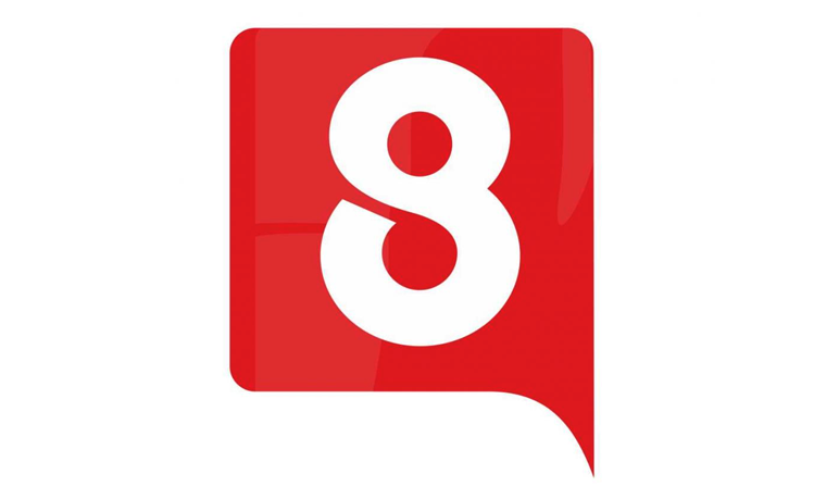 Тг канал 8. 8 Канал. 8 Logo. 8 Канал 2014. 8 Logo PNG.
