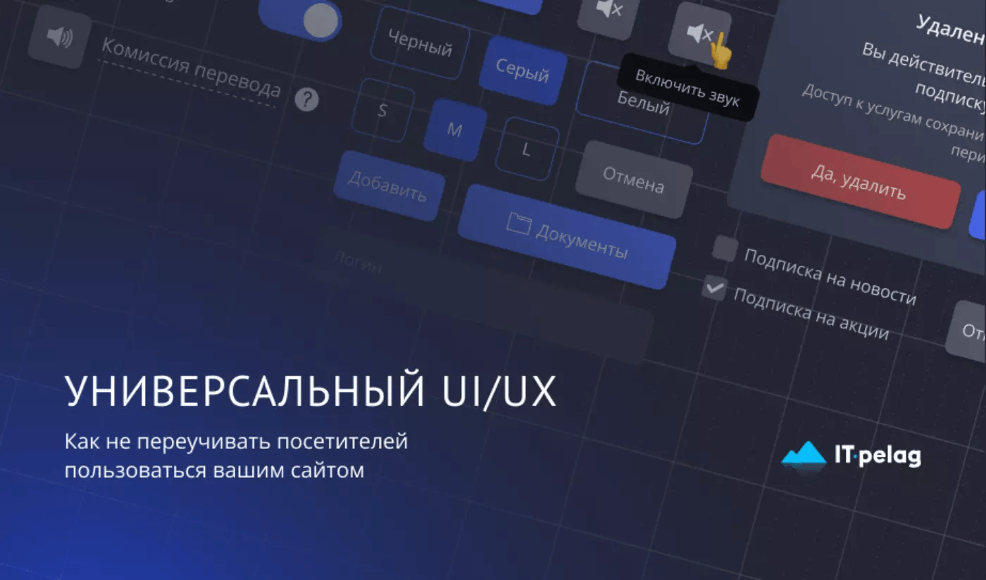 UX vs UI: в чем разница — Дизайн на malino-v.ru