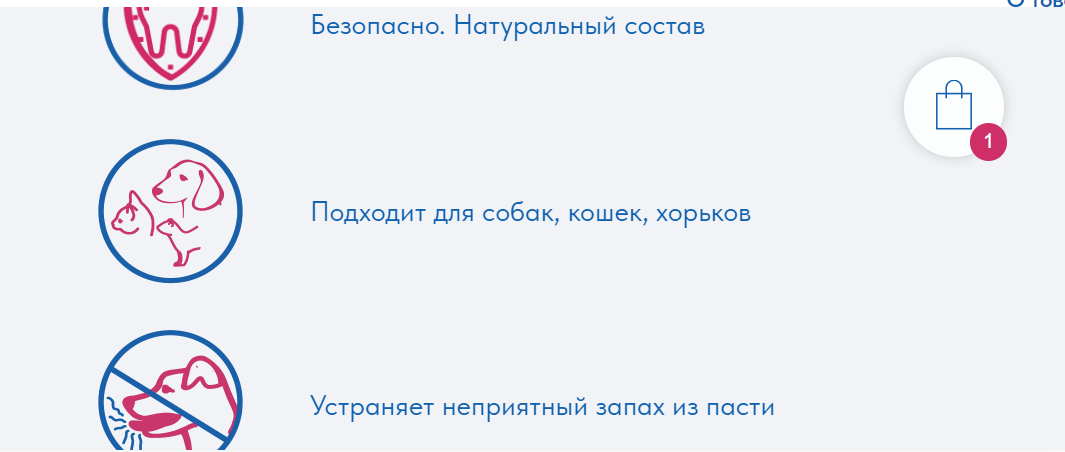 Орозим гель