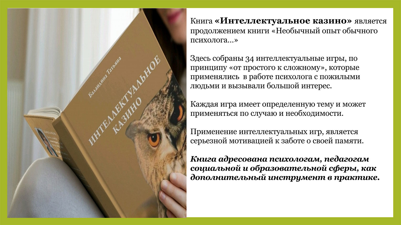 Книги