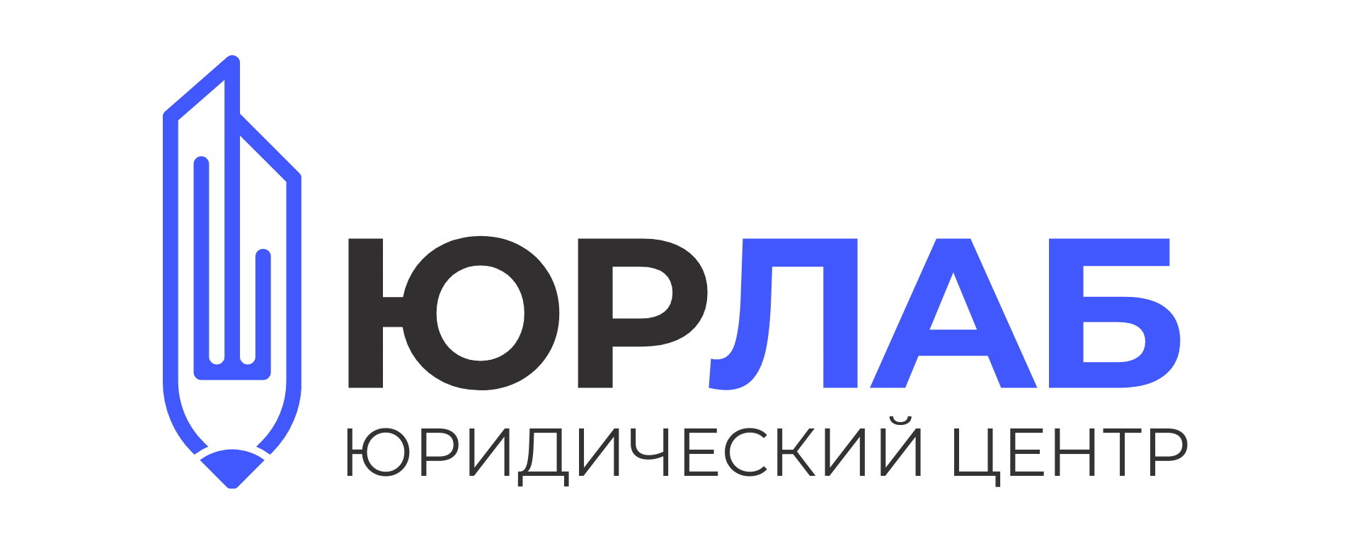 ЮРЛАБ