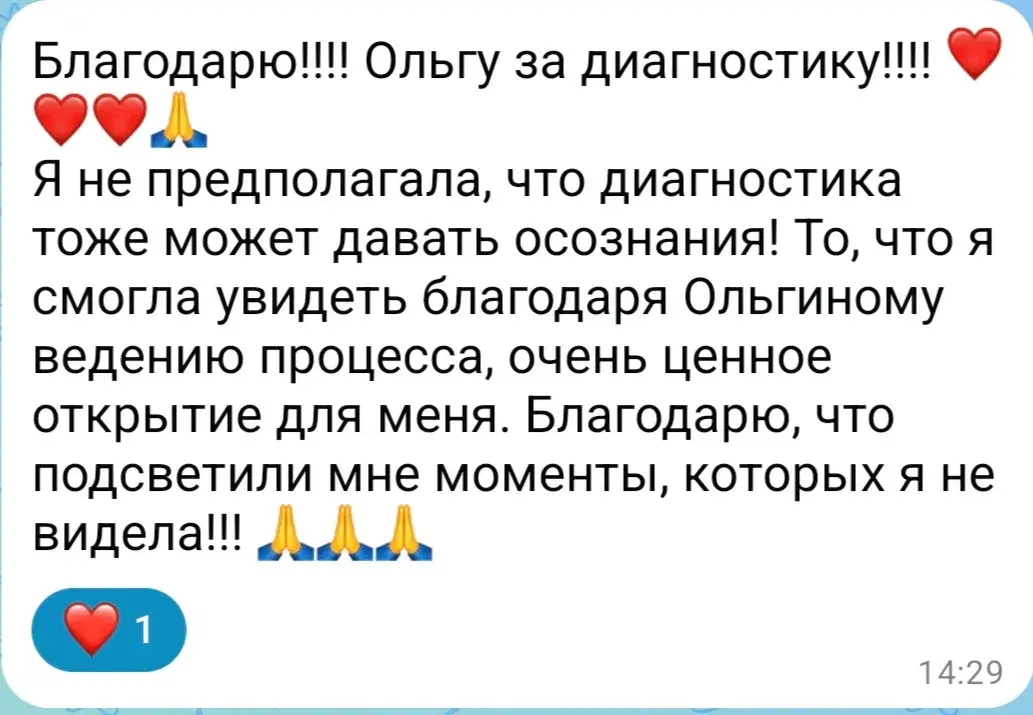 Отзыв 10