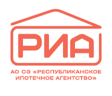 РИА — Республиканское ипотечное агентство
