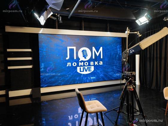LED-экран в телестудии