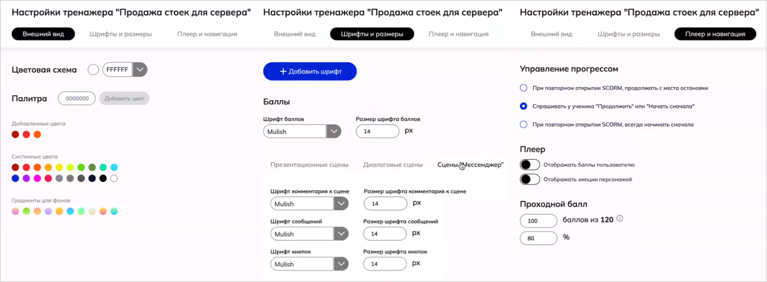 SCROLL, обучающие лонгриды, интерактивные лонгриды, Виталий Пинигин, Дмитрий Мардаровский, TeachBase, AI, ИИ