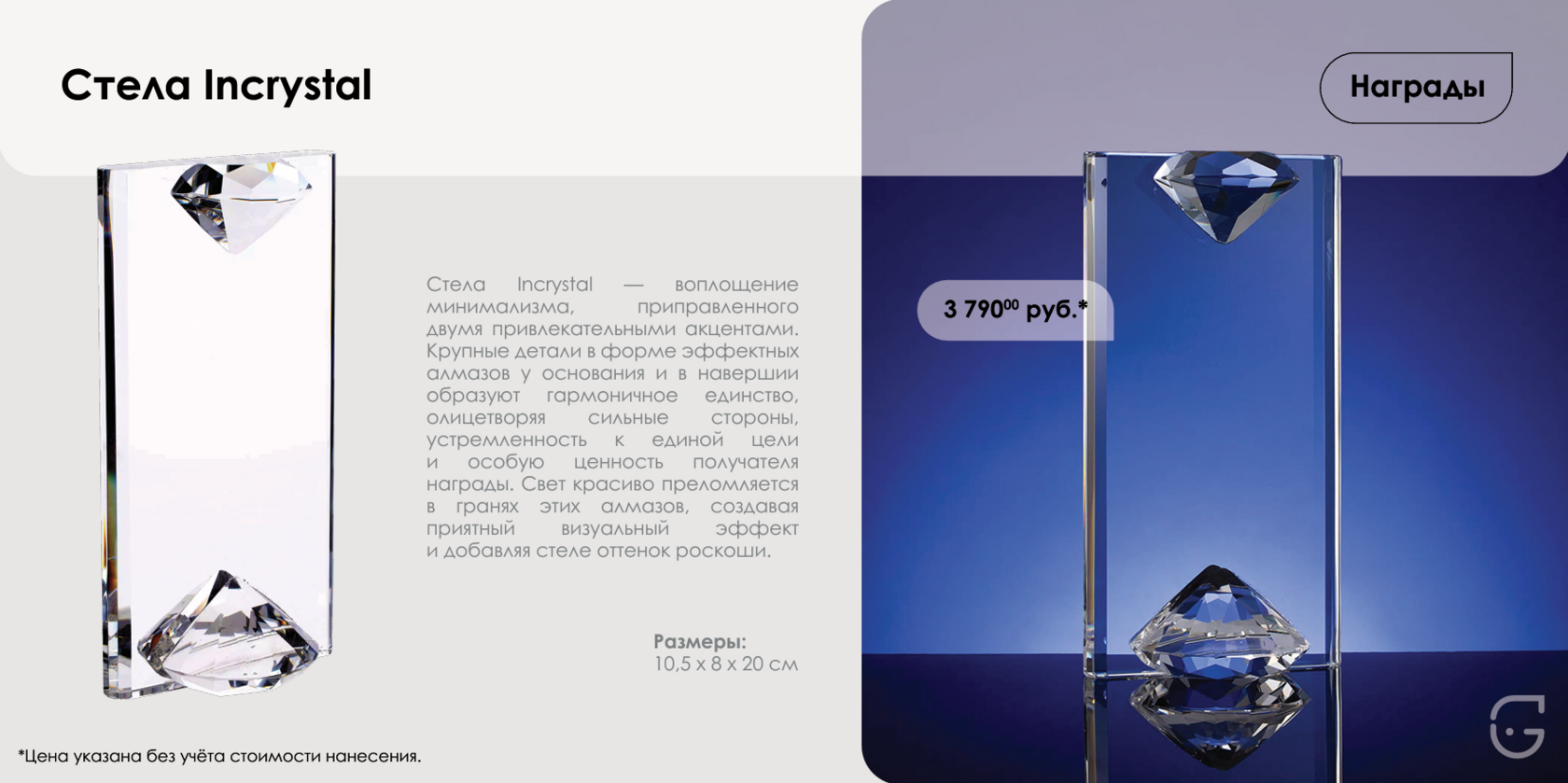 подарки для корпоративных мероприятий с индивидуальным дизайном