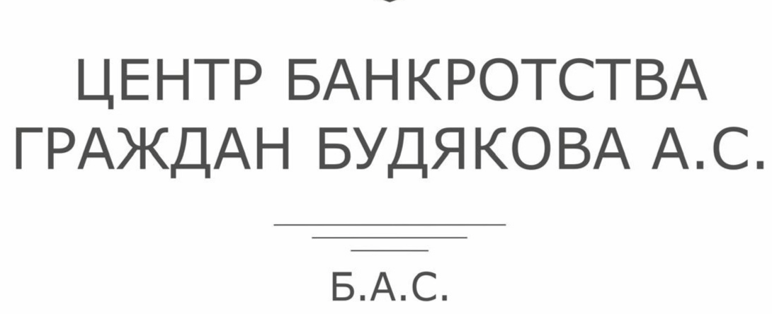Банкротство физических лиц с гарантией
