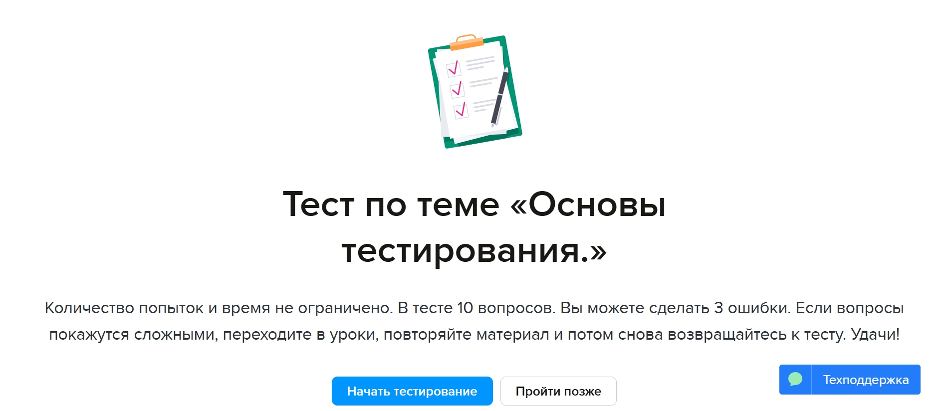 Плакат