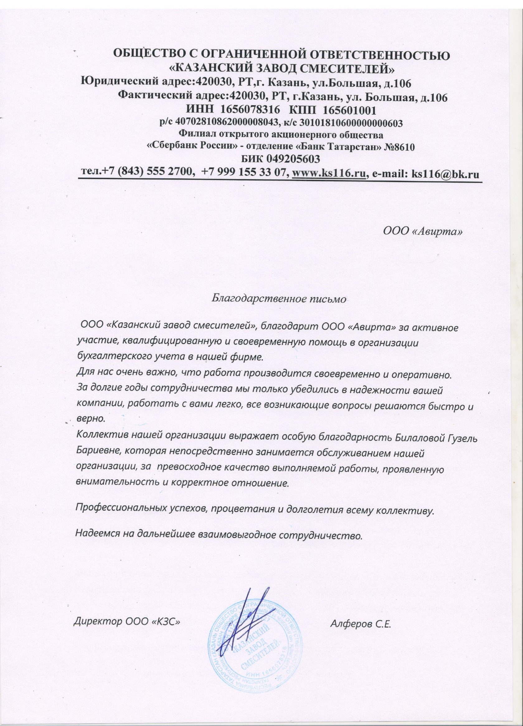 декларации 3 ндфл по вычету на учебу образец