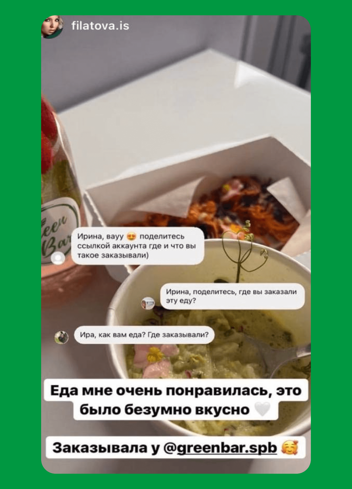 Детокс смузи на дом в Москве, купить с доставкой, цена на свежевыжатые ...