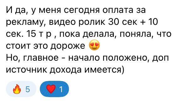 Скрин 16