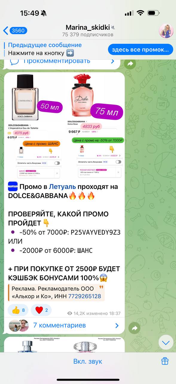 Отзыв 2