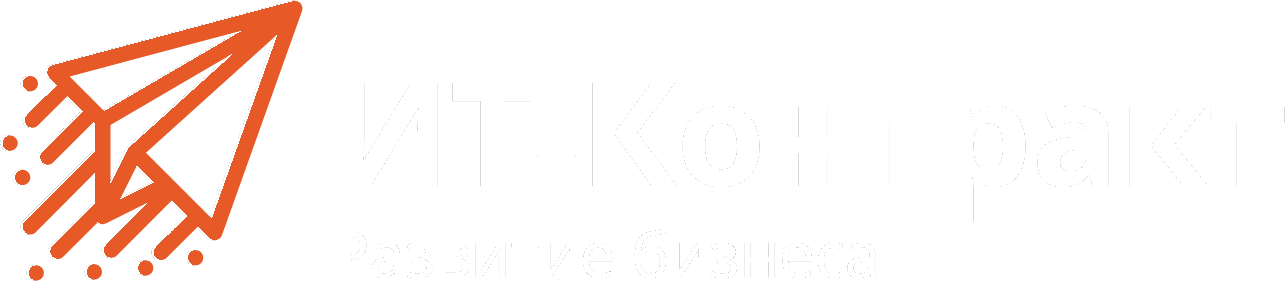 ИТ-Контракт