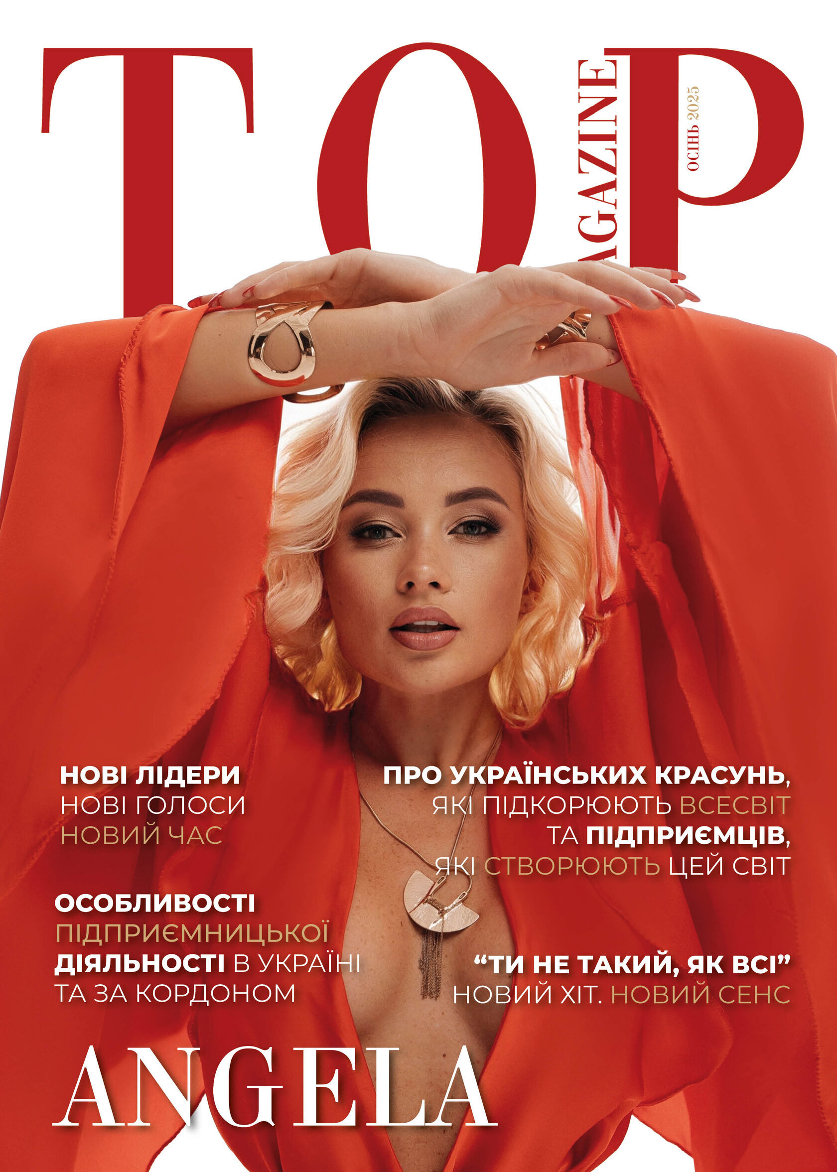 ANGELA — сила, ніжність і гармонія сучасної української жінки