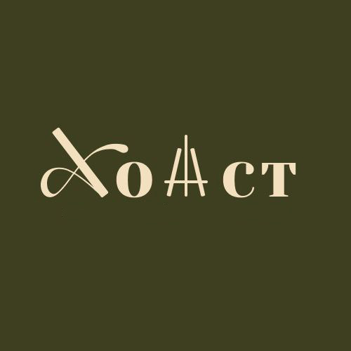 ХОЛСТ