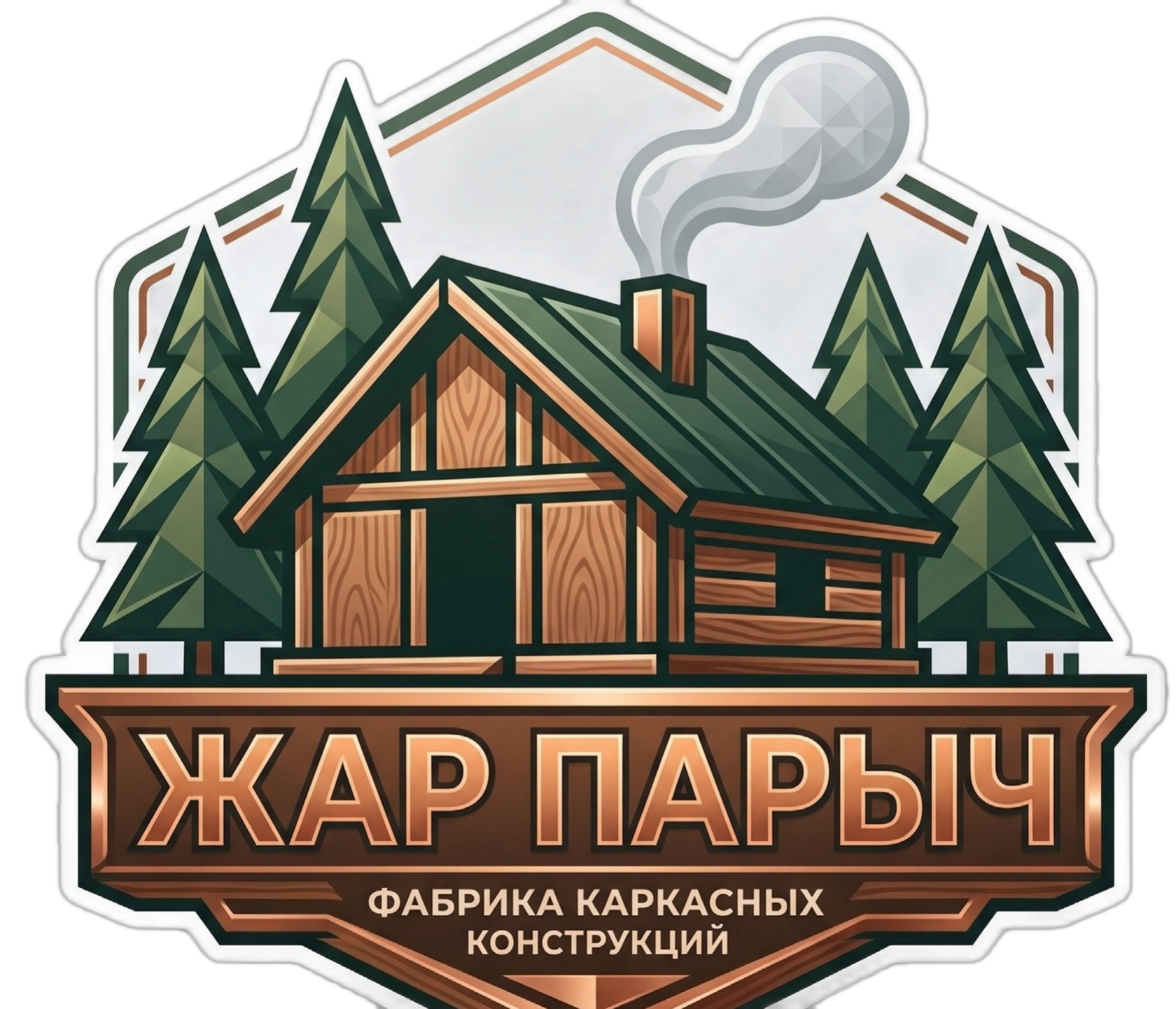 Жар Парыч