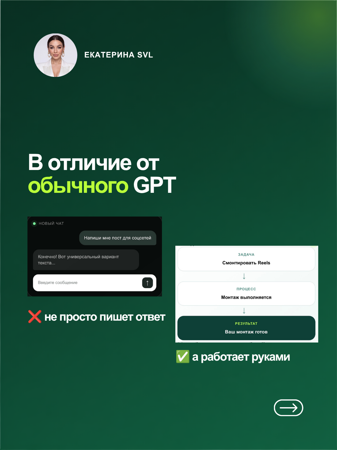 Карусель 5